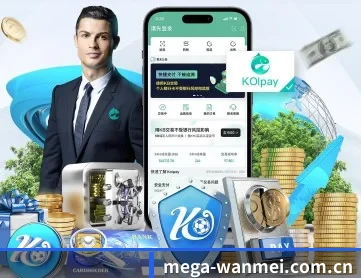 完美体育官方 APP 深度功能